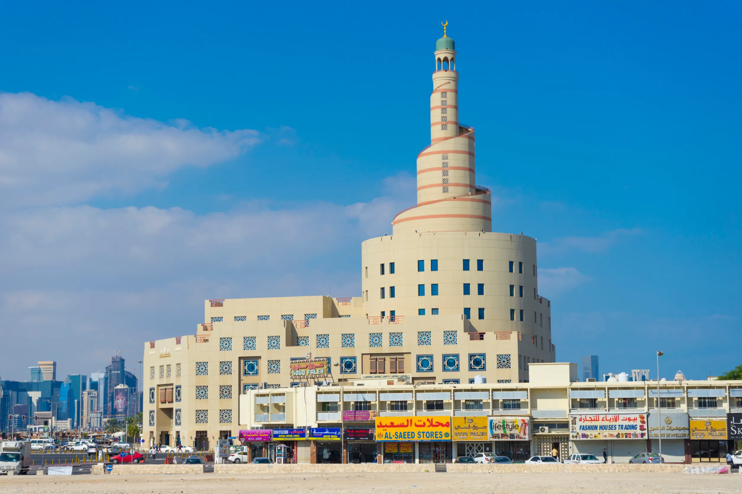 abdullah bin zaid al mahmoud islamic cultural center in doha qatar