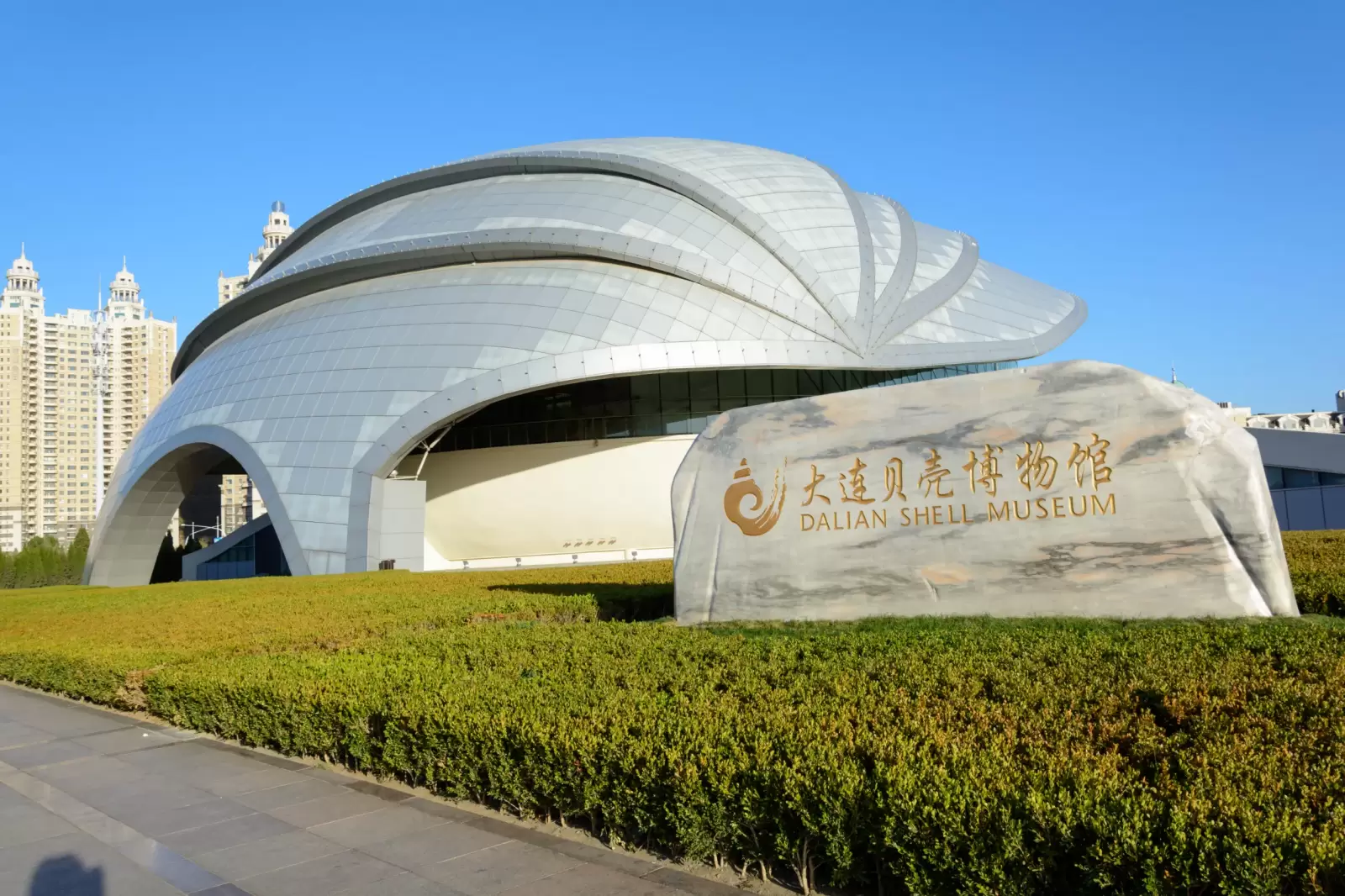 dalian shell museum at xinghai square it has more