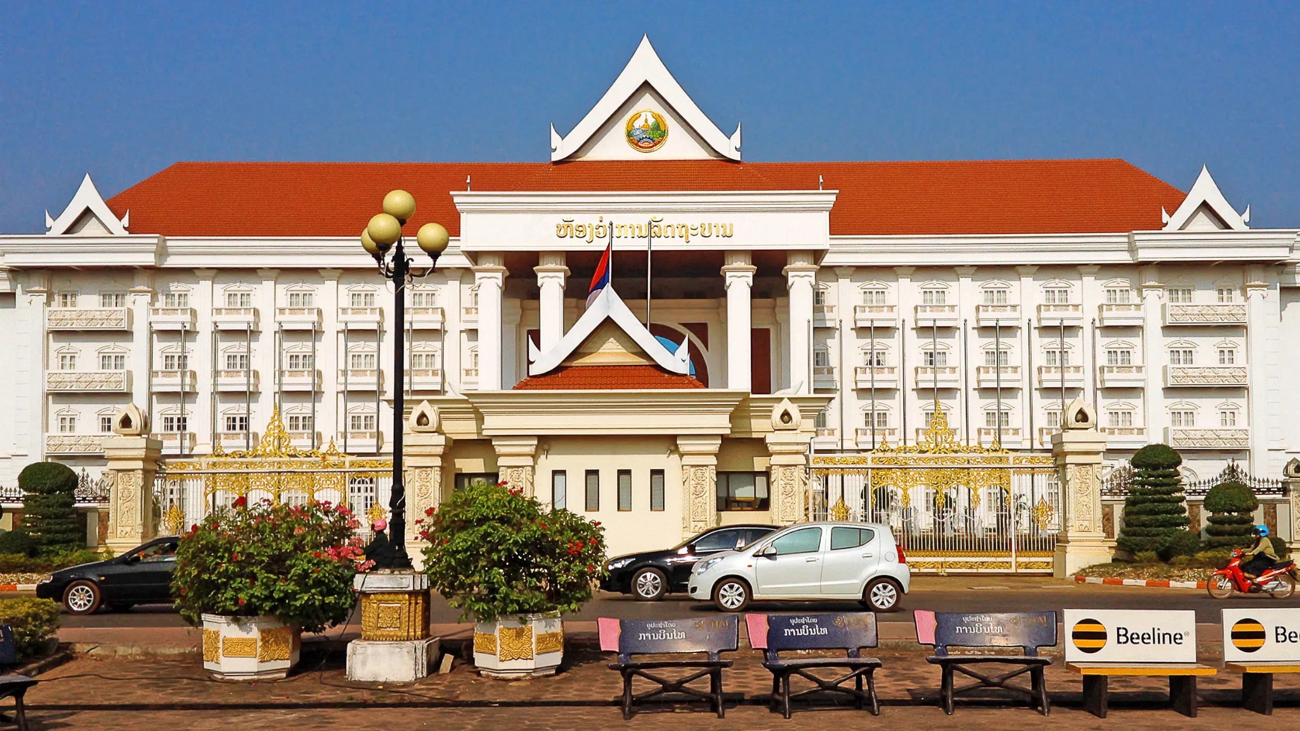 government s office vientiane laos