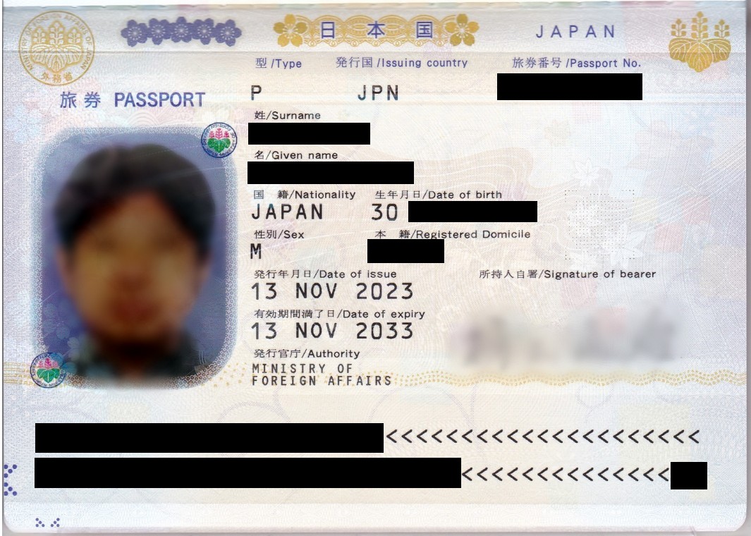 Japan Passport Sample