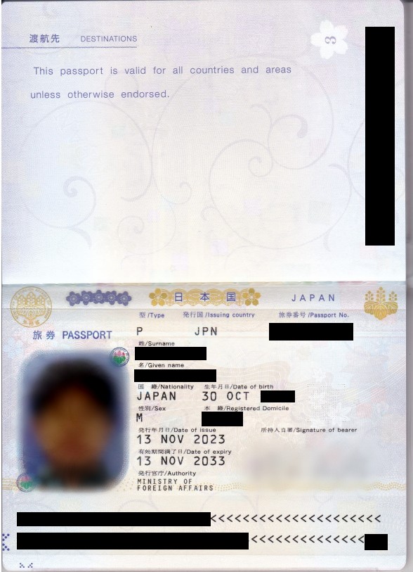 Passport Bio Page