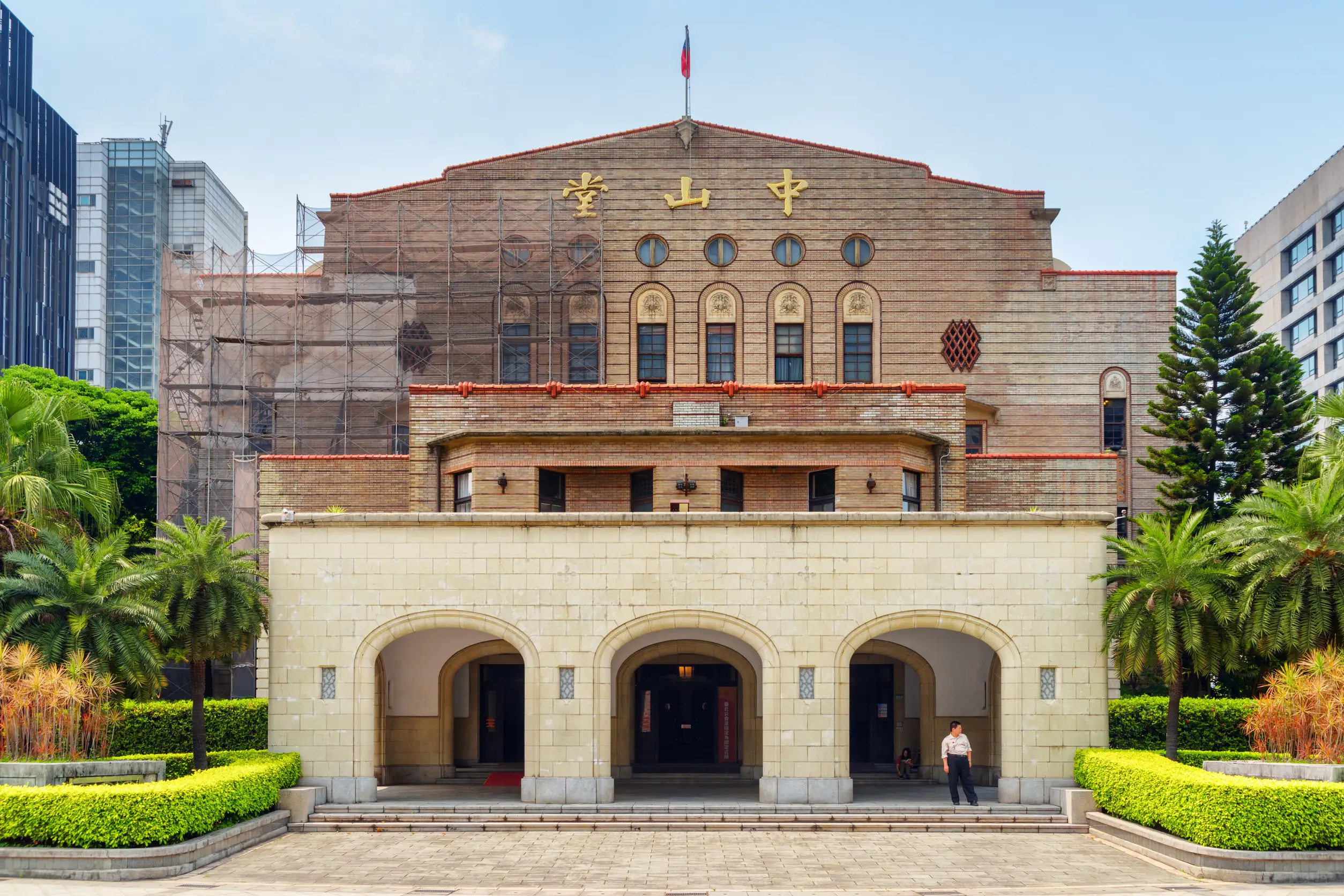 taipei lecture hall and other city buildings in the downtown