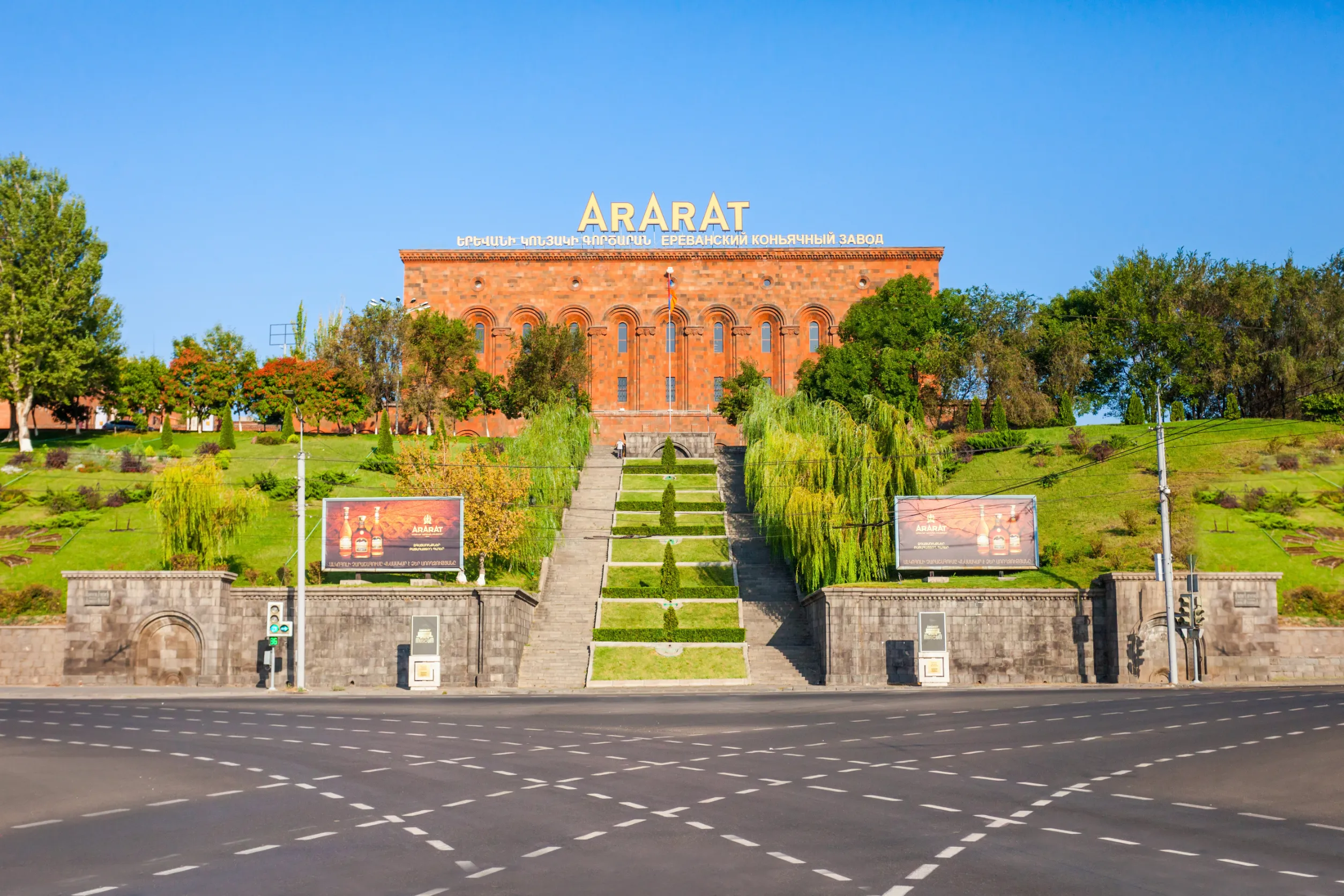 yerevan brandy company ararat is enterprise of armenia